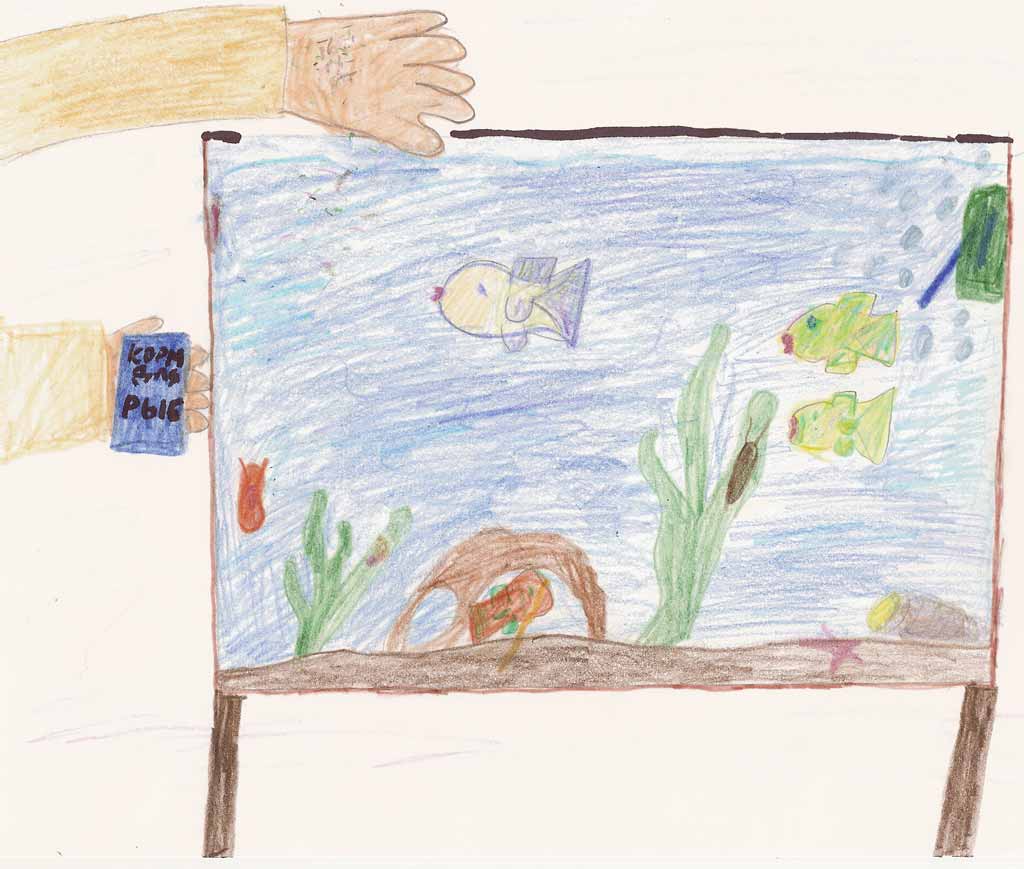 Рыбки (Варвара, 9 лет)
